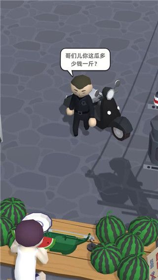 西瓜攤主大戰(zhàn)買瓜人