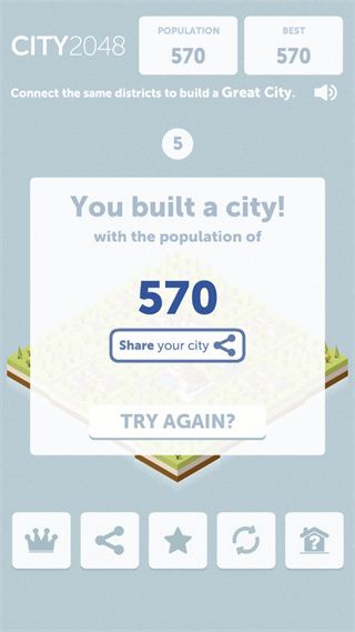 城市2048