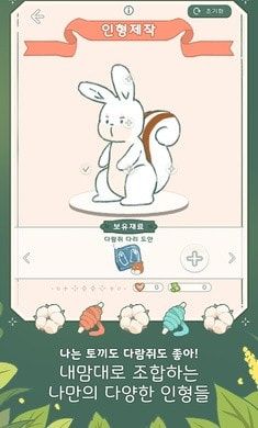 帶咖啡廳的角落編織室