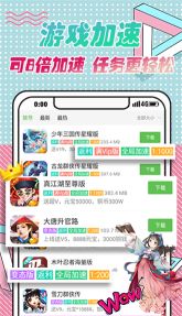 gm游戲盒子