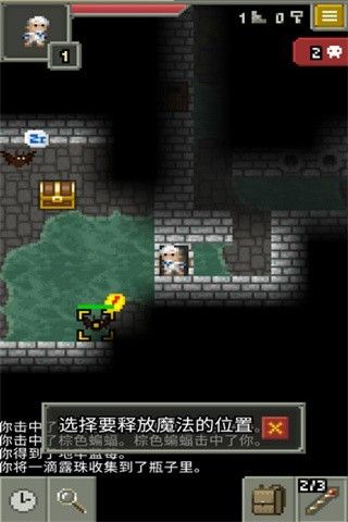 發芽的像素地牢