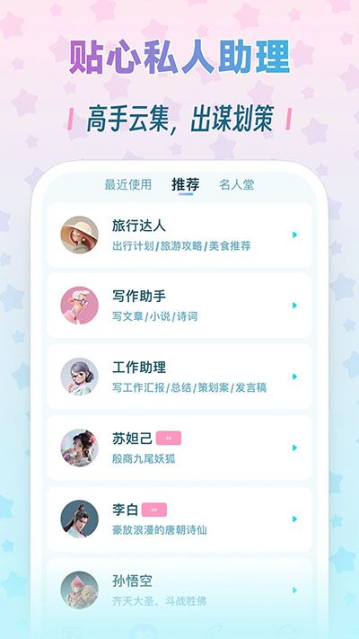 毒霸姬