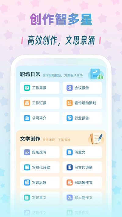 毒霸姬
