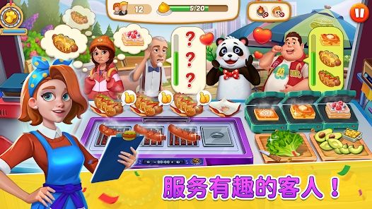麗塔的餐車(Rita)