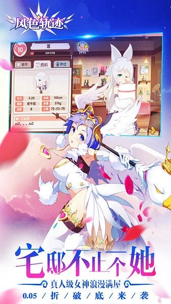 風(fēng)色軌跡