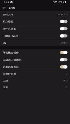 山靈音樂
