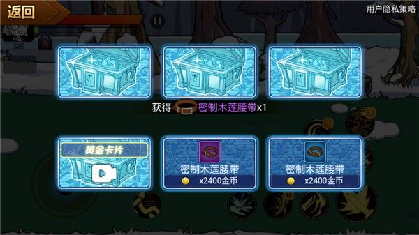 勇士征程