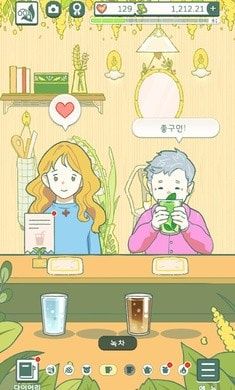 帶咖啡廳的角落編織室