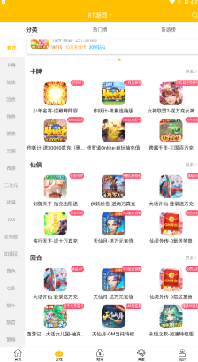 咪嚕