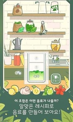 帶咖啡廳的角落編織室