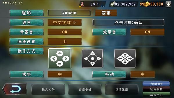 炮艇戰(zhàn)3d戰(zhàn)艦(WARSHIP BATTLE)