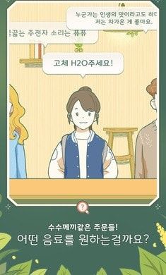 帶咖啡廳的角落編織室