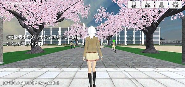 學校生活模擬器3(SchoolOutSimulator3)