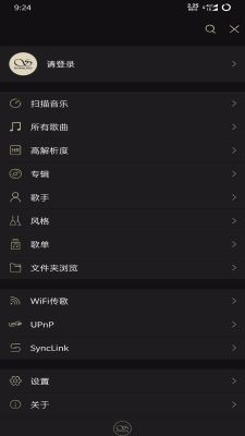 山靈音樂