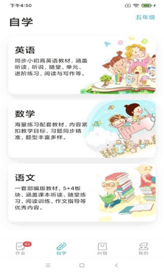 來了100