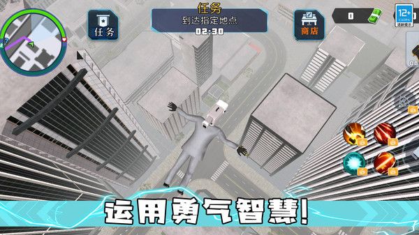 馬桶人大決斗