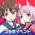 機戰少女alice(アリス?ギア?アイギス)