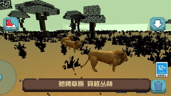 像素沙盒小鎮