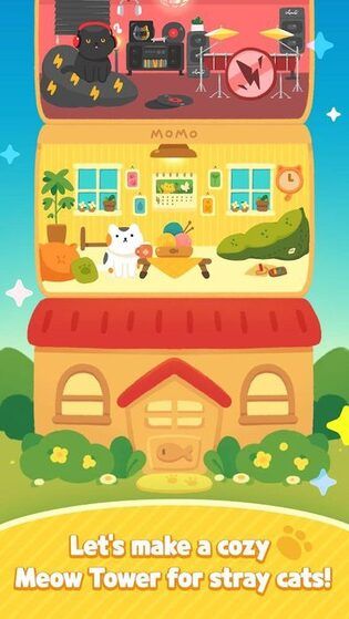 喵樓(Meow Tower)