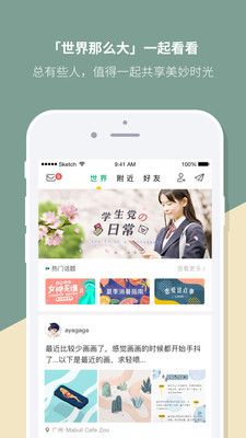 Mori手帳