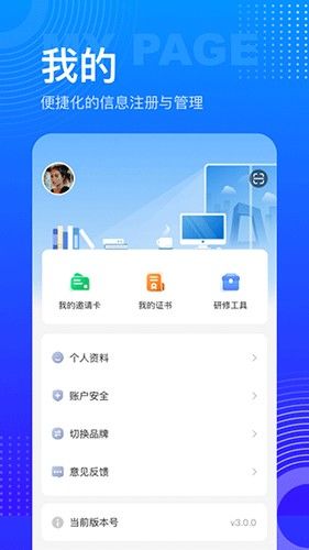 研修寶