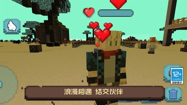 像素沙盒小鎮