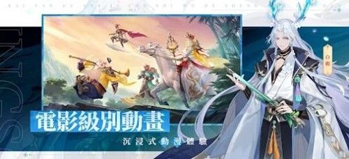 萬妖領域（Monkey King：Arena of Heroes）