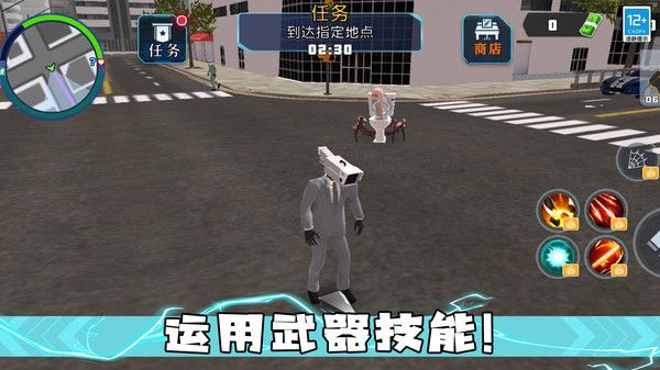 馬桶人大決斗