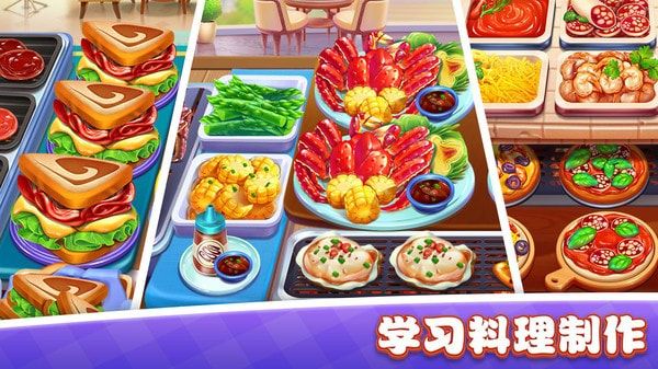 美食小鎮餐廳