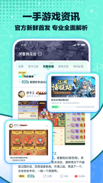 夢游社