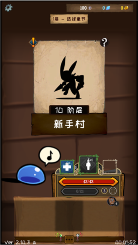 使命法則永恒地牢(Jobmania Eternal Dungeon)