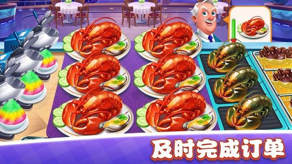 美食小鎮餐廳