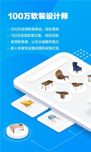 美間