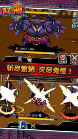 獅子王傳說(Archlion Saga)