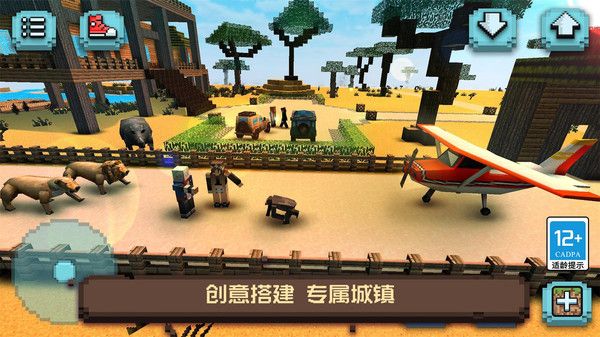 像素沙盒小鎮