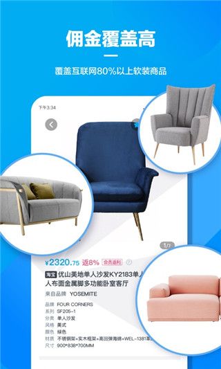 美間