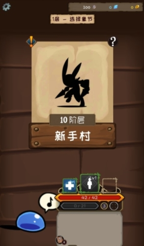 使命法則永恒地牢(Jobmania Eternal Dungeon)