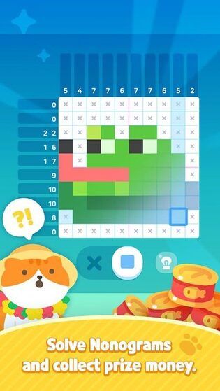 喵樓(Meow Tower)