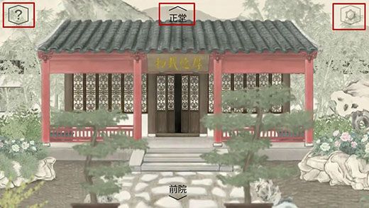 蝶夢