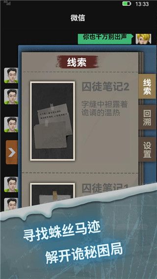 驚嚇來(lái)電尾隨