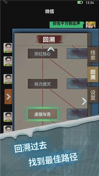 驚嚇來(lái)電尾隨