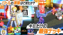 COMPASS戰斗天賦解析系統(#コンパス)