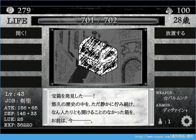 在異世界活下去