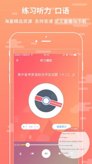 悅作業(yè)學(xué)生版