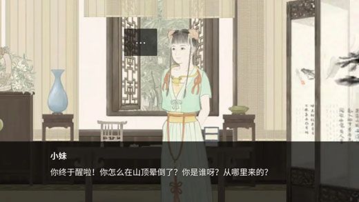 蝶夢