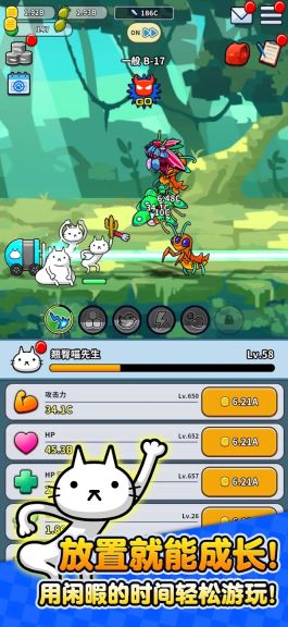 翹臀喵先生