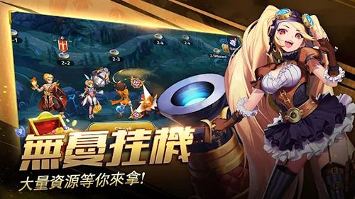 史詩交響曲(ML: Adventure)