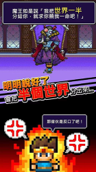 世界的一半(Half World)