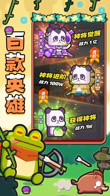 恐龍哪里跑