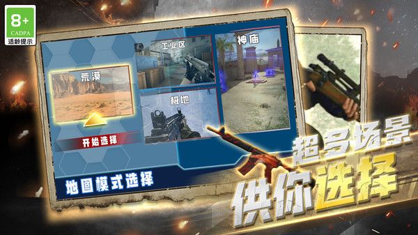 傳奇神槍手